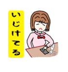 女子話し（個別スタンプ：19）