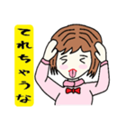 女子話し（個別スタンプ：33）