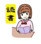 女子話し（個別スタンプ：38）