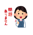 働く会社員さん（個別スタンプ：21）