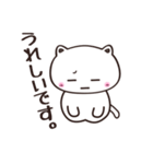 うらはらねこ。（個別スタンプ：5）