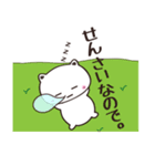 うらはらねこ。（個別スタンプ：33）