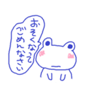 ケロちゃん（個別スタンプ：7）