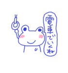 ケロちゃん（個別スタンプ：33）