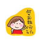 おじょうさまことば（個別スタンプ：22）