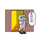 猫だけど？（個別スタンプ：21）