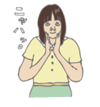 悩める女子とあひるの日常（個別スタンプ：11）