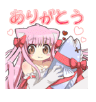 けものっ娘☆アイコン（個別スタンプ：17）