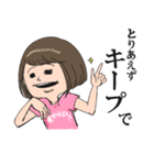 笑子さん（個別スタンプ：23）