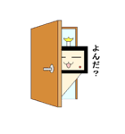 さむらいぼ～い2（個別スタンプ：1）