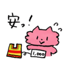 りんりんの『ねこらんど』Vol.3（個別スタンプ：28）