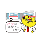 博多ねこおやじ2（個別スタンプ：6）