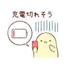 ひよこのおでかけ♪（個別スタンプ：18）