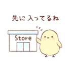 ひよこのおでかけ♪（個別スタンプ：32）