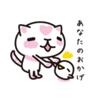 ほめるねこ（個別スタンプ：15）