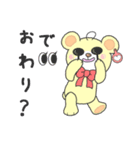 毒舌★毒っくま！！！（個別スタンプ：32）