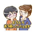 秘書が代わりに対応します（個別スタンプ：32）