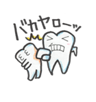 歯ですがなにか？（個別スタンプ：9）