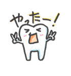 歯ですがなにか？（個別スタンプ：16）