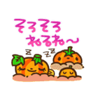 niaのハロウィン＆パーティー日本語ver.（個別スタンプ：38）