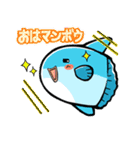 マンボウの冒険（個別スタンプ：1）