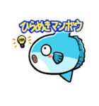 マンボウの冒険（個別スタンプ：6）