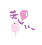 Balloon Friends vol.4（個別スタンプ：16）