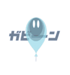 Balloon Friends vol.4（個別スタンプ：18）