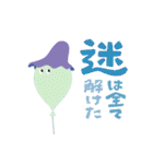 Balloon Friends vol.4（個別スタンプ：34）