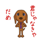 彼女に好きと言う”恋犬”（個別スタンプ：28）