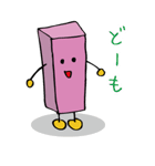 ようかん（個別スタンプ：1）