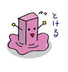 ようかん（個別スタンプ：3）