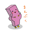 ようかん（個別スタンプ：5）