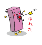 ようかん（個別スタンプ：6）