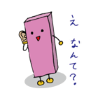 ようかん（個別スタンプ：10）