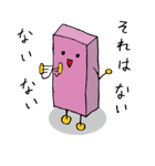 ようかん（個別スタンプ：11）