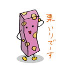 ようかん（個別スタンプ：13）