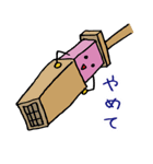 ようかん（個別スタンプ：15）