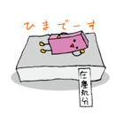 ようかん（個別スタンプ：35）