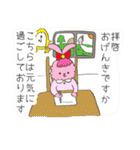 わいわいあにまるず（個別スタンプ：9）