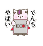 わいわいあにまるず（個別スタンプ：11）