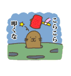 わいわいあにまるず（個別スタンプ：36）