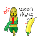 BANANA STORY（個別スタンプ：13）