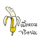 BANANA STORY（個別スタンプ：22）