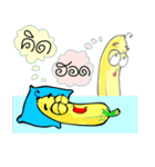 BANANA STORY（個別スタンプ：25）