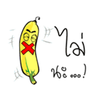 BANANA STORY（個別スタンプ：33）