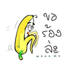 BANANA STORY（個別スタンプ：34）