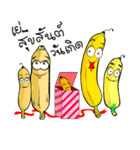 BANANA STORY（個別スタンプ：39）