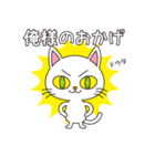 しろねこちゃん（個別スタンプ：11）