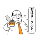 イタい！サラリーマンおじさん（個別スタンプ：1）